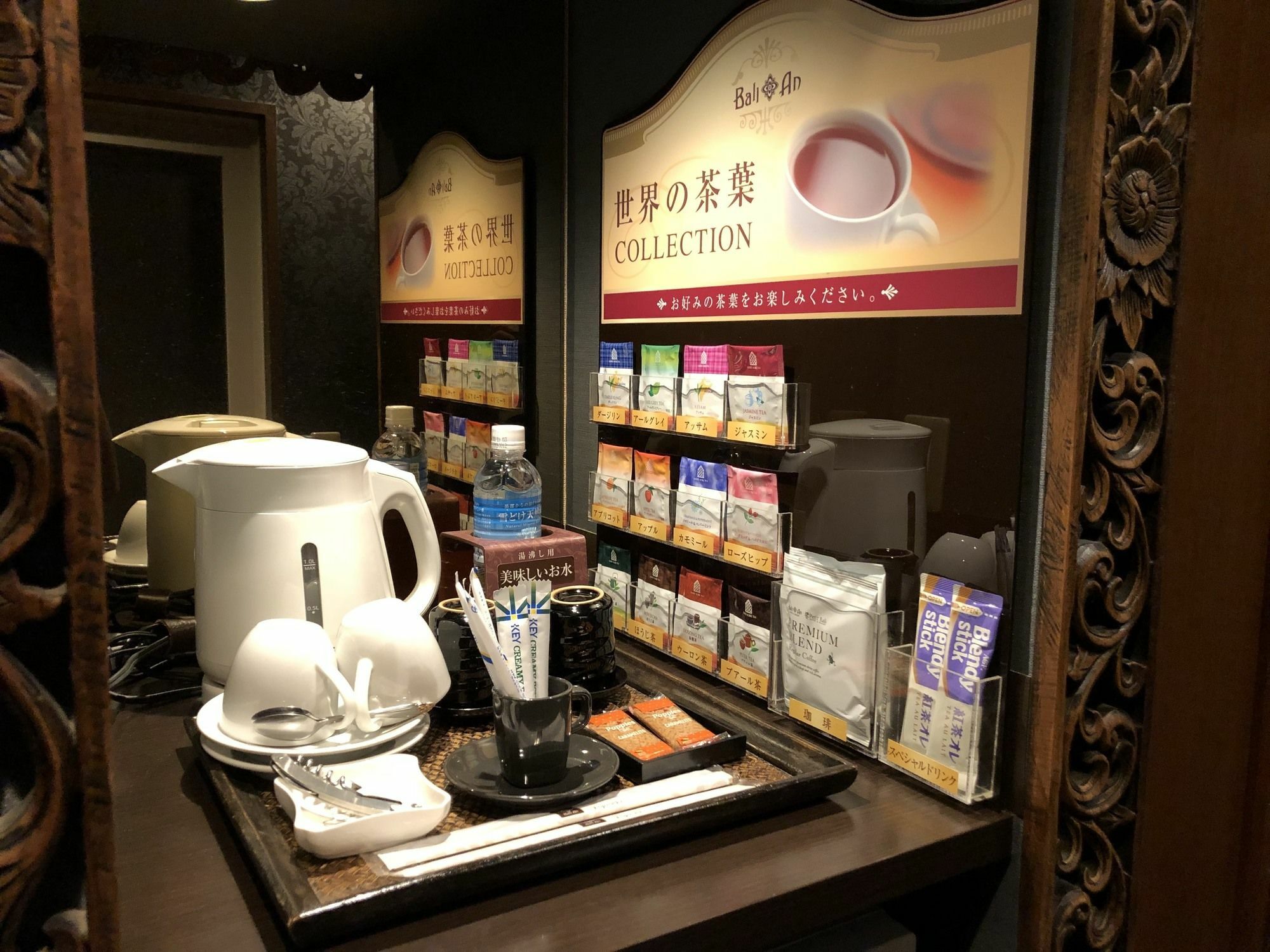 Hotel Balian Resort Tomei Kawasaki I.C. (Adults Only) Esterno foto